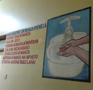 Photo of a wall painting about washing hands in a health centre in Malawi - Foto van een muurschildering over handen wassen in een gezondheidskliniek in Malawi